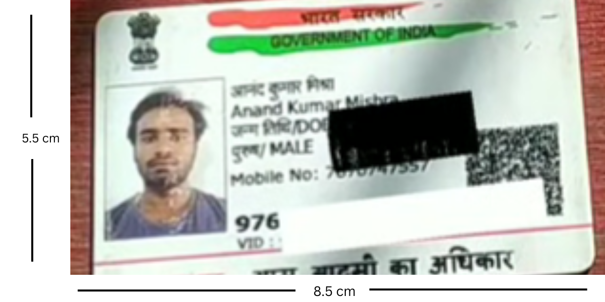 Aadhar Card Kis Size Me Print Kare